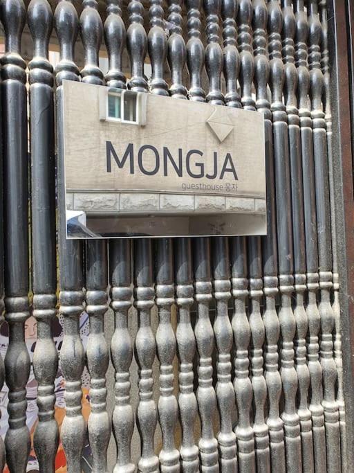 Hotel House Mongja Seoul Exterior foto